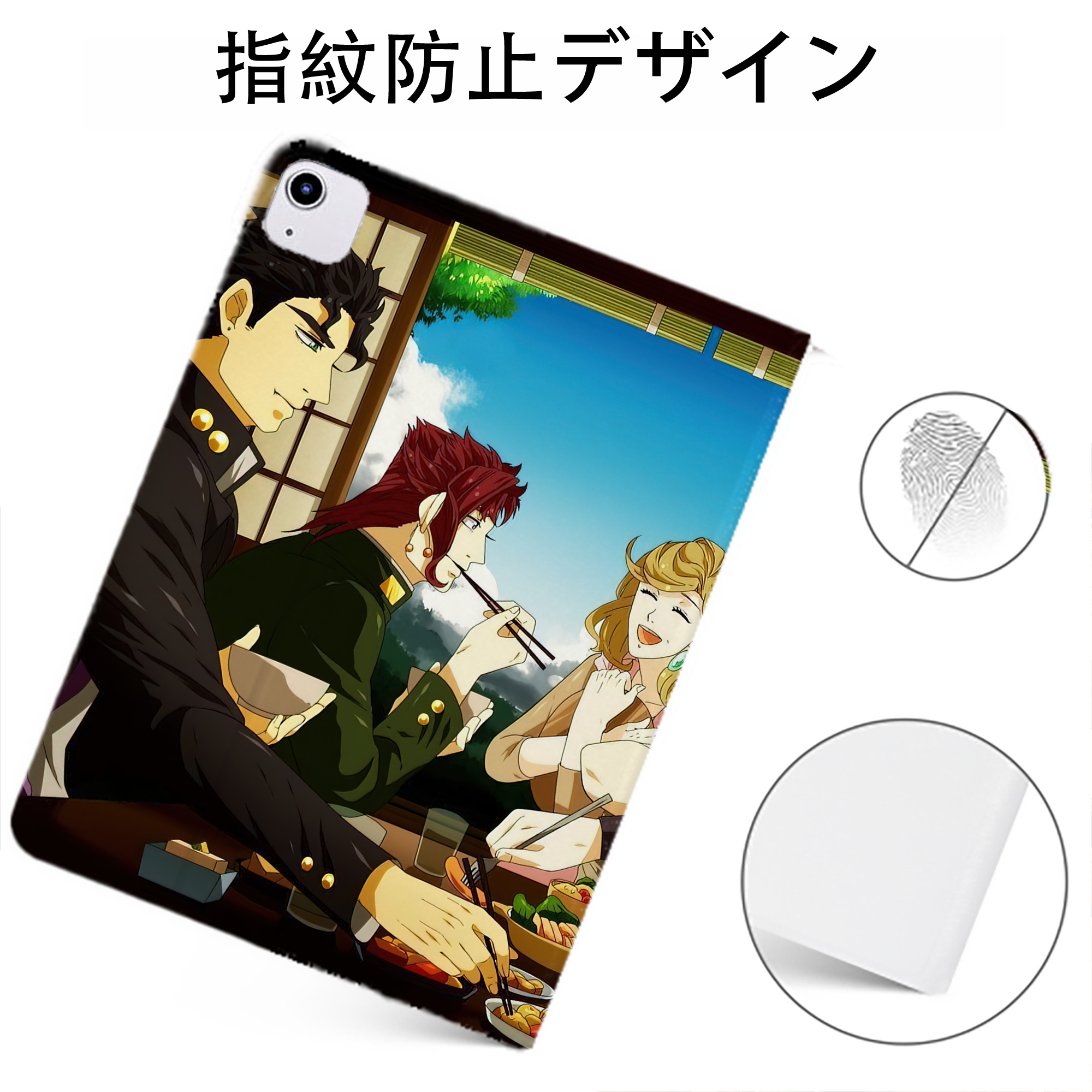 （画像用） ジョジョの奇妙な冒険 JoJo's Bizarre Adventure IPadケース ペンホルダー付き ブックスタイルデザイン